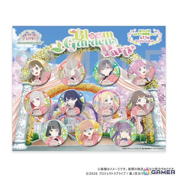 映画 ラブライブ！蓮ノ空女学院スクールアイドルクラブ Bloom Garden