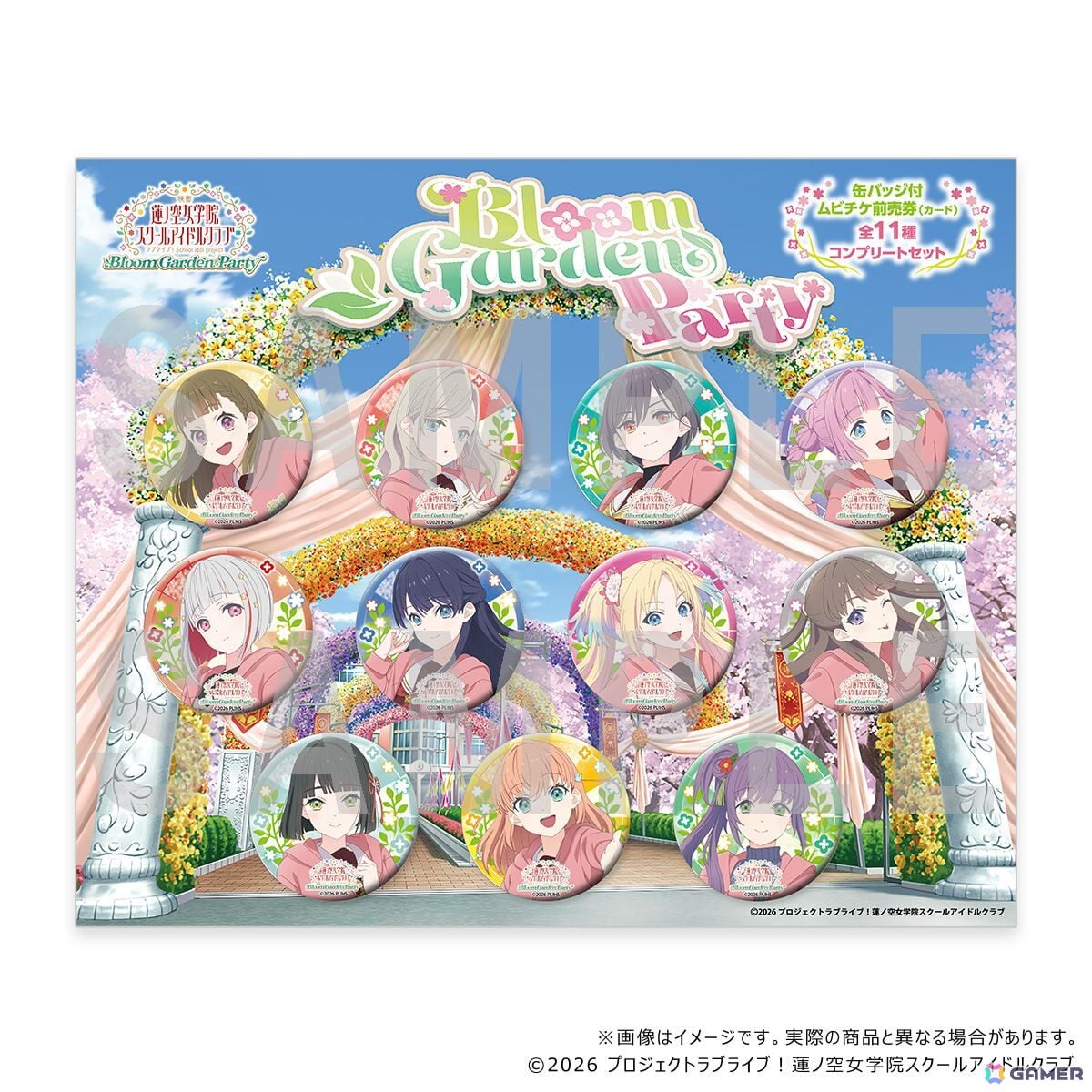 「映画 ラブライブ！蓮ノ空女学院スクールアイドルクラブ Bloom Garden Party」のムビチケ第3弾が発売！挿入歌「ハナ咲けばユメ駆ける」が初お披露目の画像4