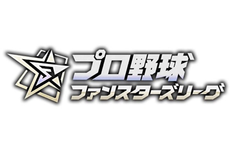 「プロ野球ファンスターズリーグ」にバンダイナムコ研究所のAI音声合成技術を採用――AI音声によるリアルタイム実況が楽しめるように