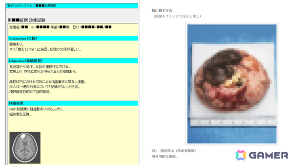 2000年代風の個人サイトに投稿された“デスゲーム小説”を調査するARG「孤島のデスゲームを終わらせてください」が公開の画像