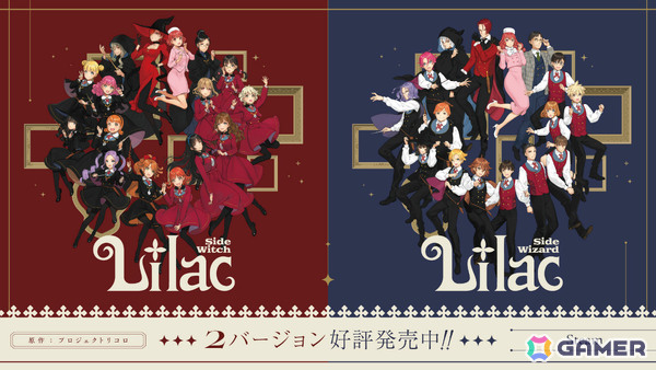 大槍葦人氏×フロントウイングのビジュアルノベル「Lilac」が発売！魔法使いと人間による異種族学園ストーリーの画像1