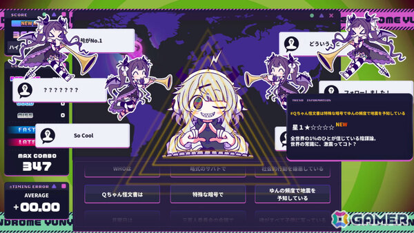 電波ソングにノりながら怪文書で世界を壊すリズムADV「ゆんゆん電波シンドローム」の発売日が4月24日に決定！の画像2