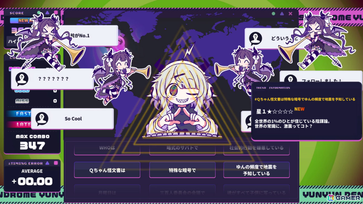 電波ソングにノりながら怪文書で世界を壊すリズムADV「ゆんゆん電波シンドローム」の発売日が4月24日に決定！の画像2