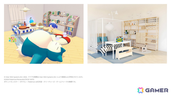 「ぽこ あ ポケモン」とイケアのスペシャル企画「IKEAでポケモンと見つけよう、楽しい暮らし」が4月1日より開催！の画像5