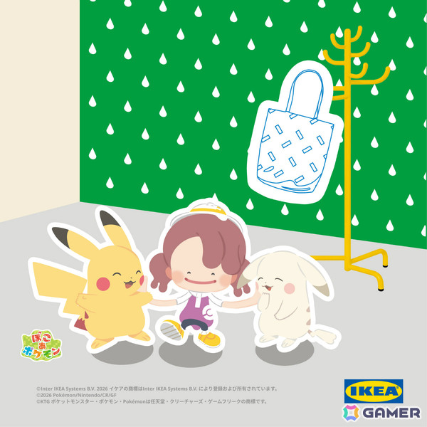 「ぽこ あ ポケモン」とイケアのスペシャル企画「IKEAでポケモンと見つけよう、楽しい暮らし」が4月1日より開催！の画像6