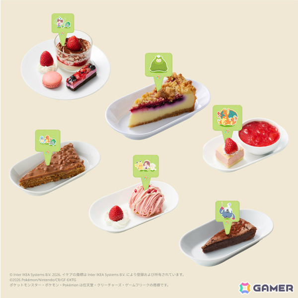 「ぽこ あ ポケモン」とイケアのスペシャル企画「IKEAでポケモンと見つけよう、楽しい暮らし」が4月1日より開催！の画像8