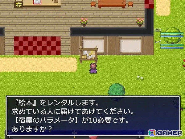 スローライフ生活シム「ゼロから始まる終わりの村」がSteamで配信！放置型システムで気軽に遊べる生活要素やヒロインとの恋愛などが楽しめるの画像