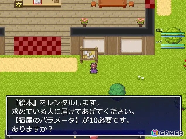スローライフ生活シム「ゼロから始まる終わりの村」がSteamで配信！放置型システムで気軽に遊べる生活要素やヒロインとの恋愛などが楽しめるの画像5