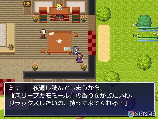 スローライフ生活シム「ゼロから始まる終わりの村」がSteamで配信！放置型システムで気軽に遊べる生活要素やヒロインとの恋愛などが楽しめるの画像7