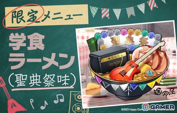 「リバースブルー×リバースエンド」アニバ限定騎士「プロブレム《学園祭》（CV：島袋美由利）」が登場！第07章「オーバーロード・パラドクス」が公開の画像6