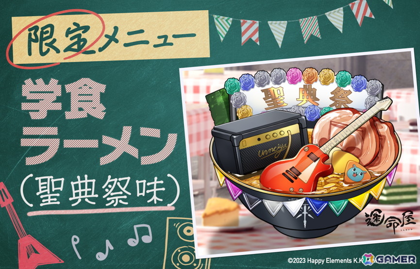 「リバースブルー×リバースエンド」アニバ限定騎士「プロブレム《学園祭》（CV：島袋美由利）」が登場！第07章「オーバーロード・パラドクス」が公開の画像