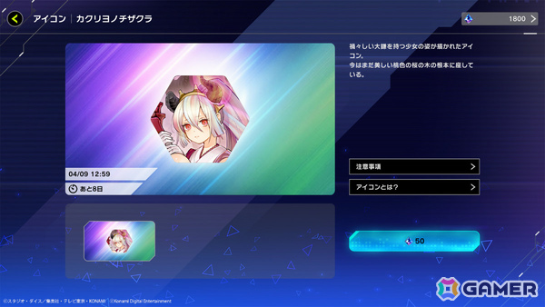 「遊戯王 マスターデュエル」学生たちが開発したデュエルAIを競わせるコンテストの密着番組が公開！の画像8