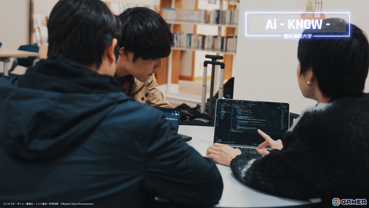 「遊戯王 マスターデュエル」学生たちが開発したデュエルAIを競わせるコンテストの密着番組が公開！の画像2