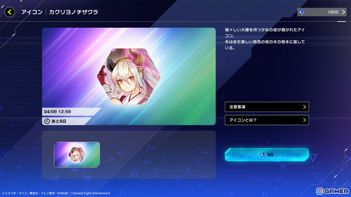 「遊戯王 マスターデュエル」学生たちが開発したデュエルAIを競わせるコンテストの密着番組が公開！の画像