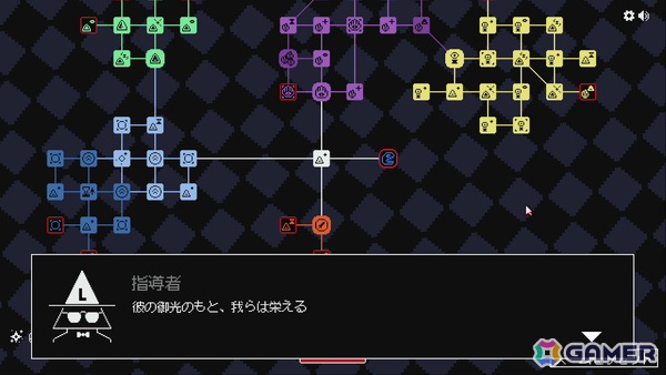 闇の教団を率いるダーク×カルト×インクリメンタルゲーム「Let It Consume」が4月9日に発売――信者たちの信仰と命を刈り取り邪神の飢えを満たせの画像