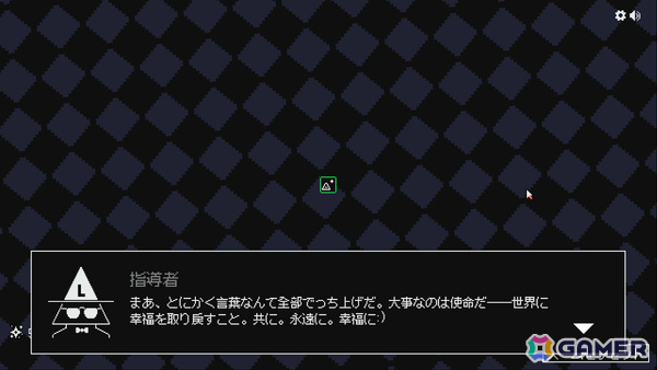闇の教団を率いるダーク×カルト×インクリメンタルゲーム「Let It Consume」が4月9日に発売――信者たちの信仰と命を刈り取り邪神の飢えを満たせの画像