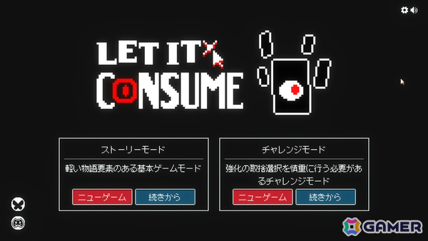 闇の教団を率いるダーク×カルト×インクリメンタルゲーム「Let It Consume」が4月9日に発売――信者たちの信仰と命を刈り取り邪神の飢えを満たせの画像7