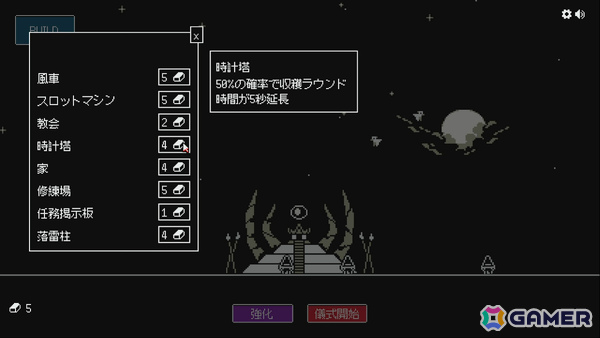 闇の教団を率いるダーク×カルト×インクリメンタルゲーム「Let It Consume」が4月9日に発売――信者たちの信仰と命を刈り取り邪神の飢えを満たせの画像