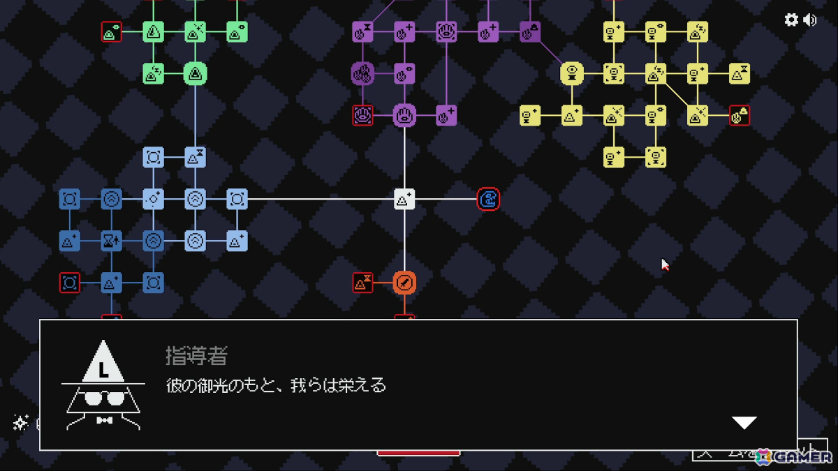 闇の教団を率いるダーク×カルト×インクリメンタルゲーム「Let It Consume」が4月9日に発売――信者たちの信仰と命を刈り取り邪神の飢えを満たせの画像2