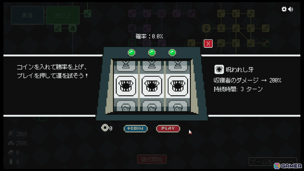 闇の教団を率いるダーク×カルト×インクリメンタルゲーム「Let It Consume」が4月9日に発売――信者たちの信仰と命を刈り取り邪神の飢えを満たせの画像3