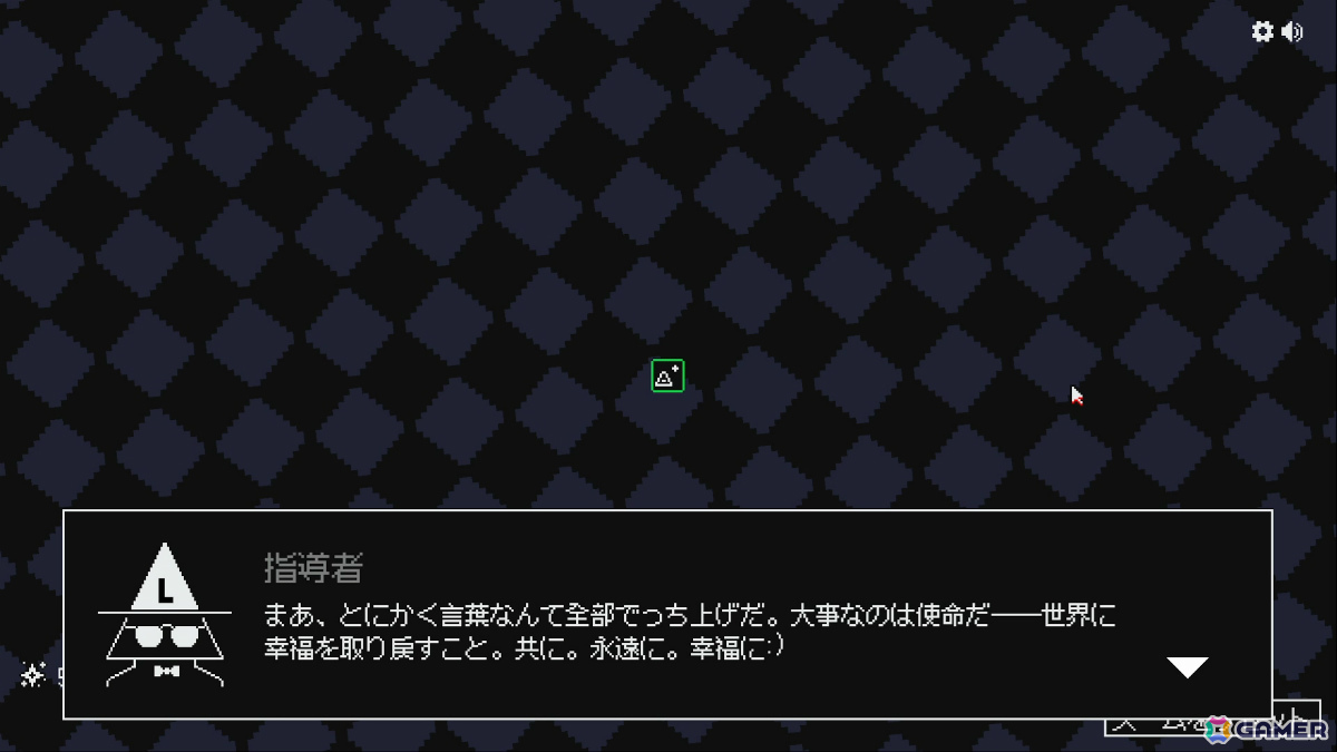 闇の教団を率いるダーク×カルト×インクリメンタルゲーム「Let It Consume」が4月9日に発売――信者たちの信仰と命を刈り取り邪神の飢えを満たせの画像5