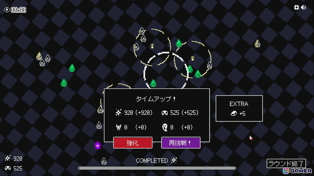 闇の教団を率いるダーク×カルト×インクリメンタルゲーム「Let It Consume」が4月9日に発売――信者たちの信仰と命を刈り取り邪神の飢えを満たせの画像6