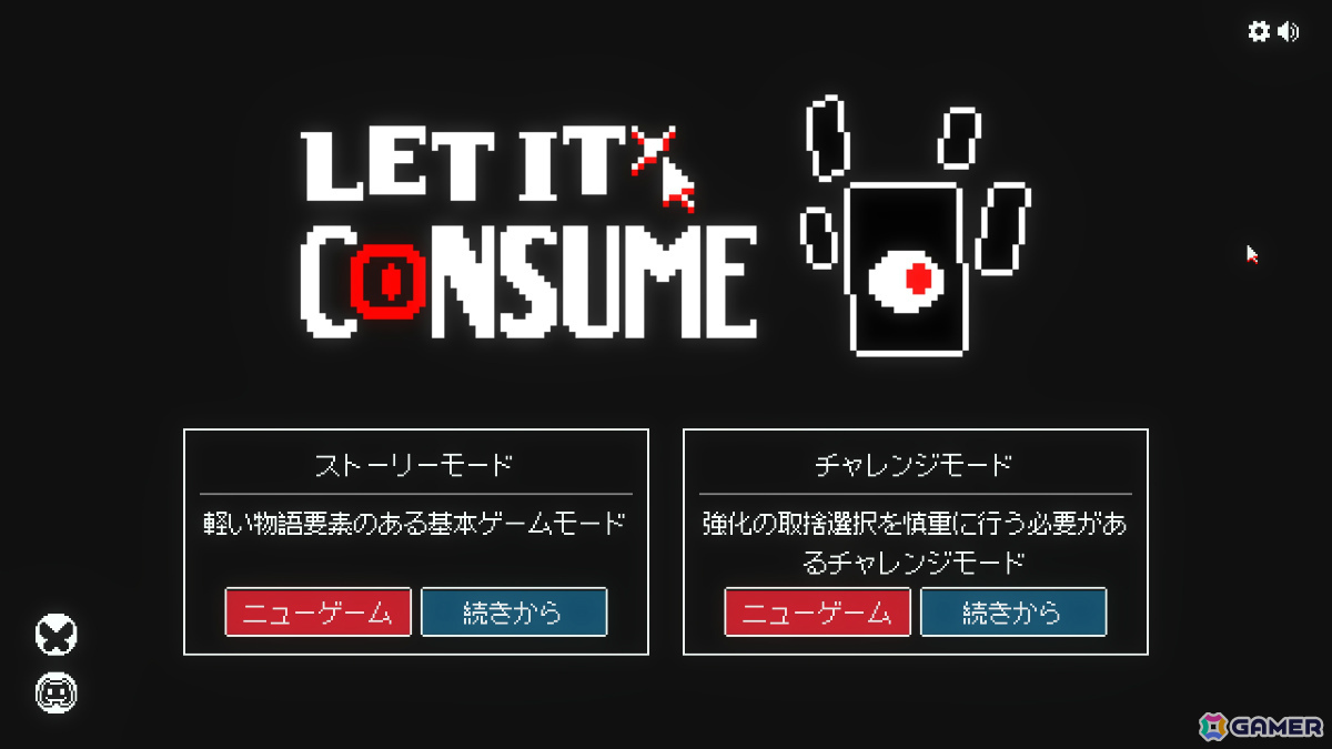 闇の教団を率いるダーク×カルト×インクリメンタルゲーム「Let It Consume」が4月9日に発売――信者たちの信仰と命を刈り取り邪神の飢えを満たせの画像