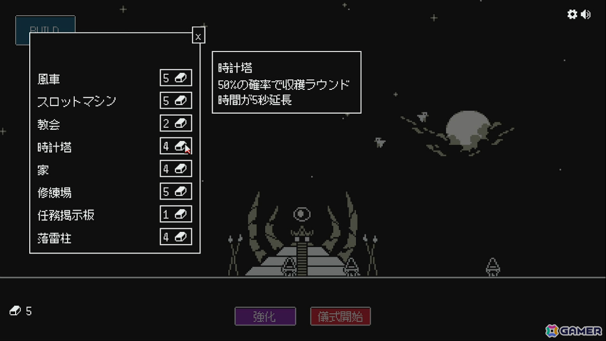 闇の教団を率いるダーク×カルト×インクリメンタルゲーム「Let It Consume」が4月9日に発売――信者たちの信仰と命を刈り取り邪神の飢えを満たせの画像8
