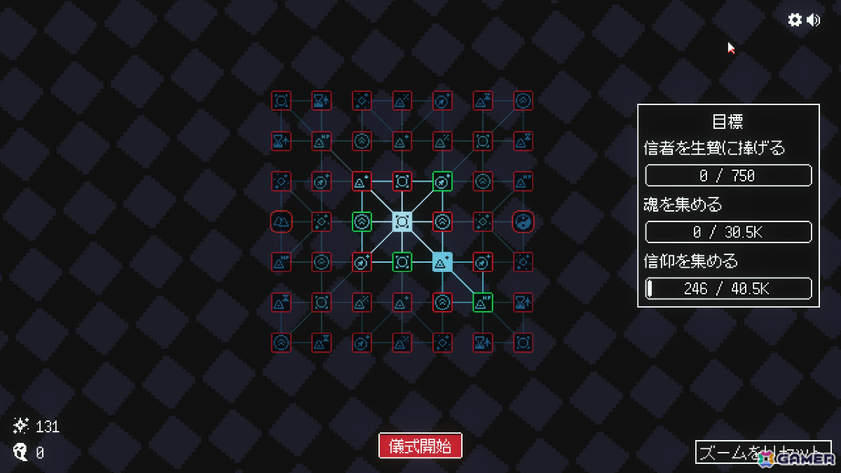 闇の教団を率いるダーク×カルト×インクリメンタルゲーム「Let It Consume」が4月9日に発売――信者たちの信仰と命を刈り取り邪神の飢えを満たせの画像9