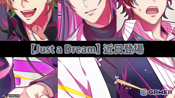 「ヒプマイARB」でフルボイスイベント「混迷ソウルアニマ 前編～畜生どもが夢の跡～」が開催！二郎、左馬刻、幻太郎の心と身体が入れ替わったカードが登場の画像5