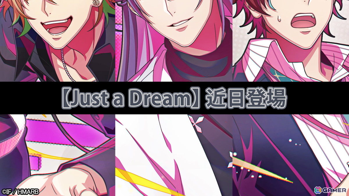 「ヒプマイARB」でフルボイスイベント「混迷ソウルアニマ 前編～畜生どもが夢の跡～」が開催！二郎、左馬刻、幻太郎の心と身体が入れ替わったカードが登場の画像