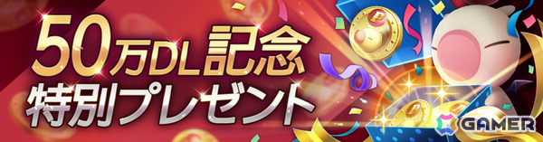 「ディシディア デュエルム ファイナルファンタジー」にオニオンナイト（CV：福山潤）とイロハ（CV：水瀬いのり）が参戦！の画像11