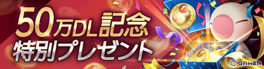 「ディシディア デュエルム ファイナルファンタジー」にオニオンナイト（CV：福山潤）とイロハ（CV：水瀬いのり）が参戦！の画像