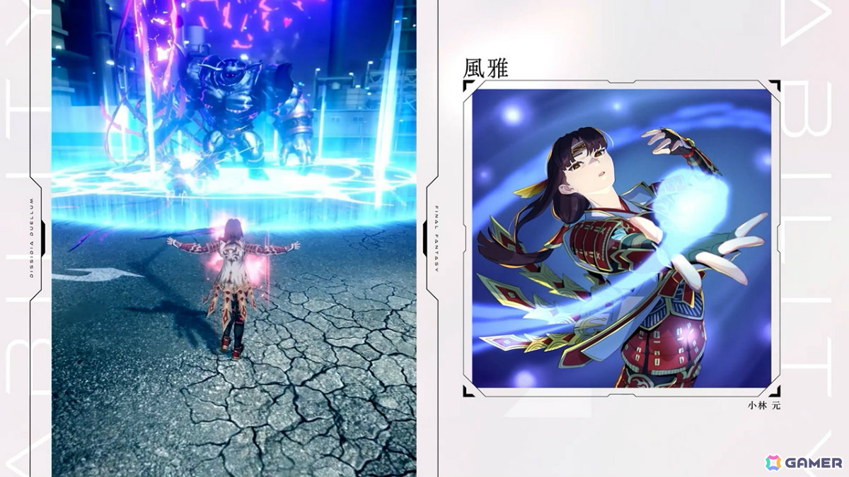 「ディシディア デュエルム ファイナルファンタジー」にオニオンナイト（CV：福山潤）とイロハ（CV：水瀬いのり）が参戦！の画像