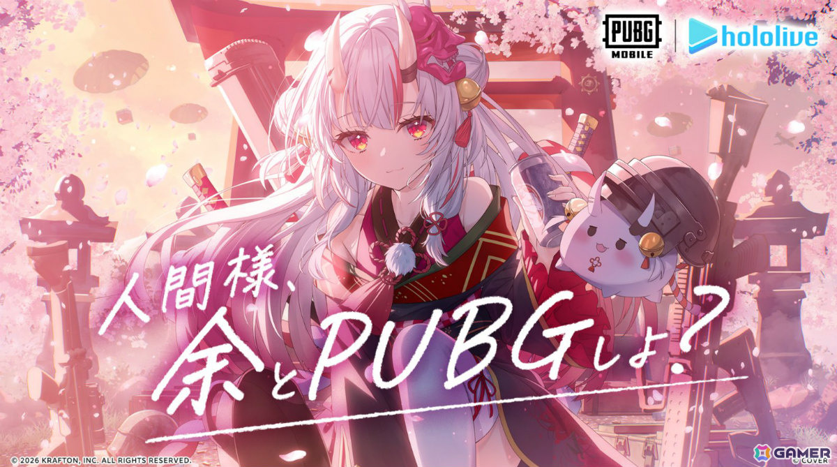 PUBG MOBILE」ホロライブ・百鬼あやめさんとのコラボが開催！衣装