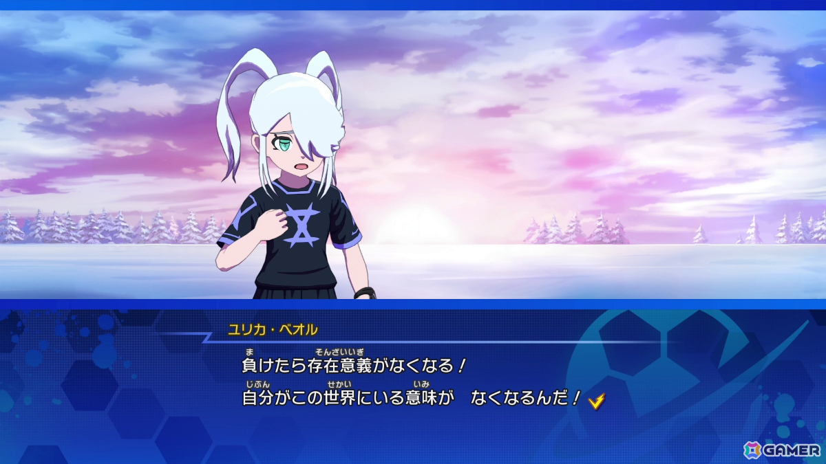 「イナズマイレブン 英雄たちのヴィクトリーロード」無料大型アップデート第4弾「キズナビッグウェイブDLC」が配信！「オリオンの刻印」ルートの後編が解放の画像