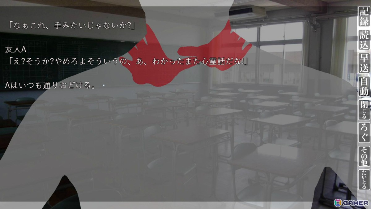 公園のトイレに落書きされた電話番号から始まる日本平成怪異ホラー「怪異番号～20XX」がリリースの画像3