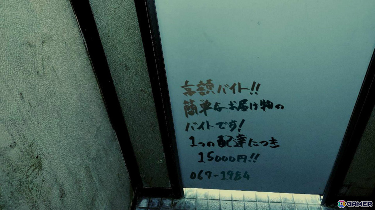 公園のトイレに落書きされた電話番号から始まる日本平成怪異ホラー「怪異番号～20XX」がリリースの画像9