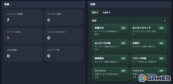 ブラウザから無料で遊べるオンライン対戦型ナンプレゲーム「みんなdeナンプレ」がリリース！1つの盤面を奪い合うリアルタイム陣取りバトルの画像4