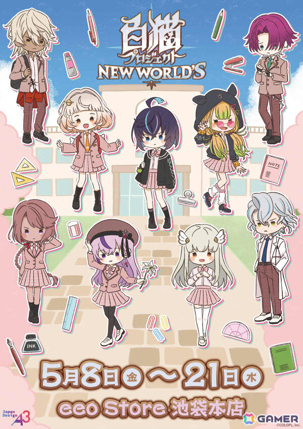 「白猫」で「叛逆」ファイナルシリーズ前編となるイベント「叛逆のGuilty FINAL Act I -Mercy and Wailing-」が開催！の画像10