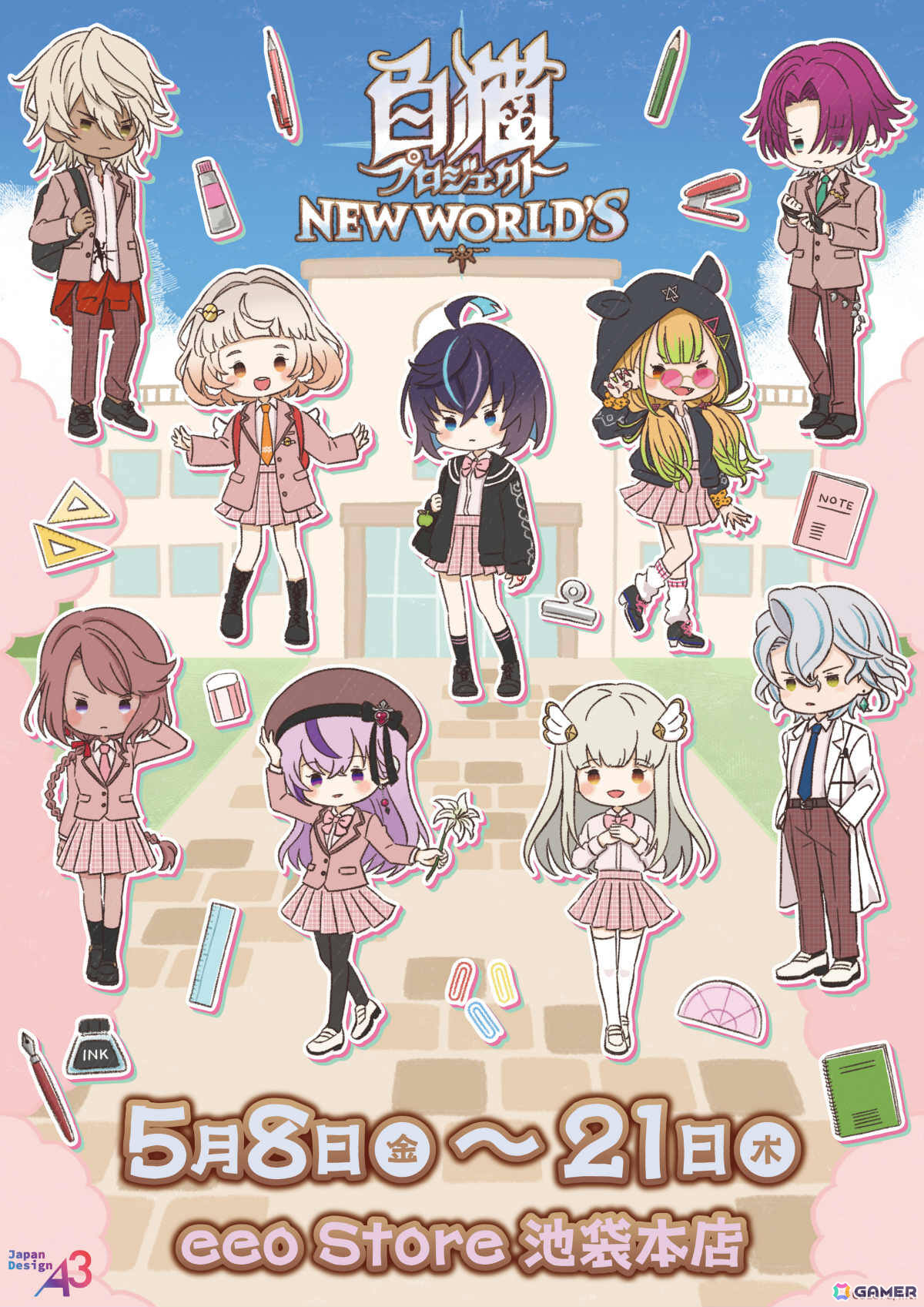 「白猫」で「叛逆」ファイナルシリーズ前編となるイベント「叛逆のGuilty FINAL Act I -Mercy and Wailing-」が開催！の画像10