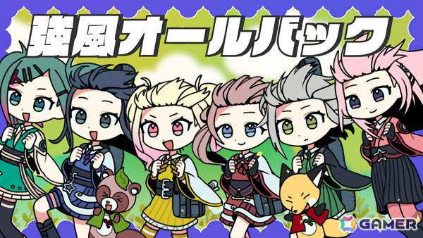 「プロセカ」エイプリルフールver.の「強風オールバック」「マーシャル・マキシマイザー」「エンヴィキャットウォーク」「熱異常」「ヴァンパイア」2DMVが公開！の画像