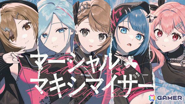 「プロセカ」エイプリルフールver.の「強風オールバック」「マーシャル・マキシマイザー」「エンヴィキャットウォーク」「熱異常」「ヴァンパイア」2DMVが公開！の画像