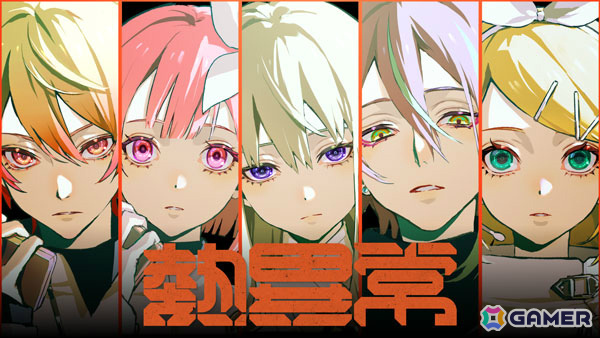 「プロセカ」エイプリルフールver.の「強風オールバック」「マーシャル・マキシマイザー」「エンヴィキャットウォーク」「熱異常」「ヴァンパイア」2DMVが公開！の画像