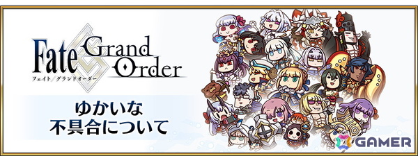 「FGO」でサーヴァント関連の一部表示にリヨ氏のイラストが混入する“ゆかいな不具合”が発生中！マイルームのスナップ撮影機能も使用可能にの画像1