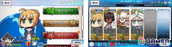 「FGO」でサーヴァント関連の一部表示にリヨ氏のイラストが混入する“ゆかいな不具合”が発生中！マイルームのスナップ撮影機能も使用可能にの画像2