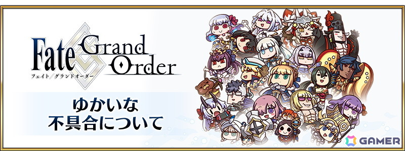 「FGO」でサーヴァント関連の一部表示にリヨ氏のイラストが混入する“ゆかいな不具合”が発生中！マイルームのスナップ撮影機能も使用可能にの画像