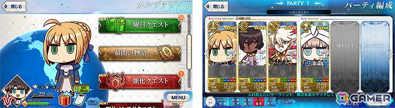 「FGO」でサーヴァント関連の一部表示にリヨ氏のイラストが混入する“ゆかいな不具合”が発生中！マイルームのスナップ撮影機能も使用可能にの画像