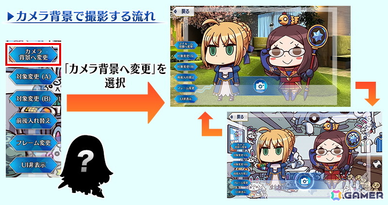 「FGO」でサーヴァント関連の一部表示にリヨ氏のイラストが混入する“ゆかいな不具合”が発生中！マイルームのスナップ撮影機能も使用可能にの画像