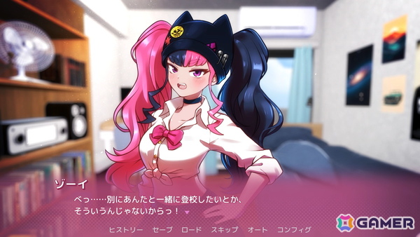「ぱる（ハート）わーるど！～もう友達（パル）じゃいられない～」の特別映像が公開！「パルワールド」が学園恋愛シミュレーションゲームにの画像5
